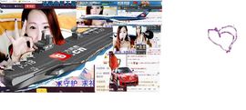 佳佳~~~夜无眠主播照片