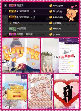 笑笑（爱是回忆美好）主播照片