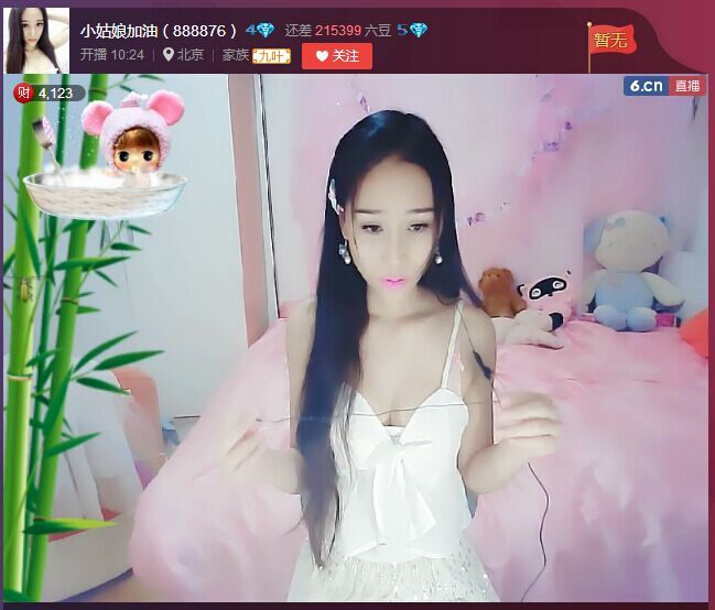 亲切家族的图片