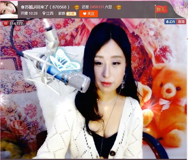 亲切家族的图片
