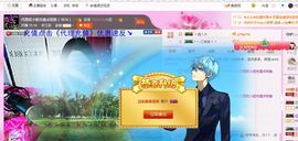 🏅二小姐小阿莉主播照片