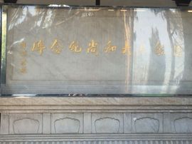冬寒飞雪、主播照片