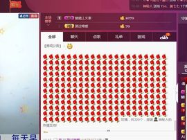 -蓉儿-主播照片