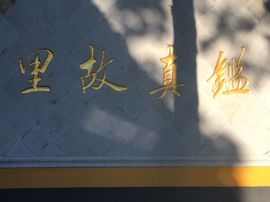冬寒飞雪、主播照片