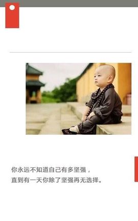 温暖🦌主播照片