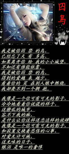 翠被冷落凄余馨主播照片