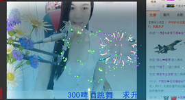 那么~安静主播照片