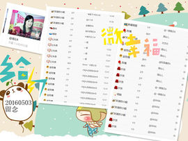 @翎云主播照片