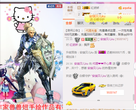 开心❤️❤️果主播照片