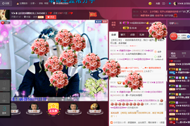 久儿的回忆主播照片