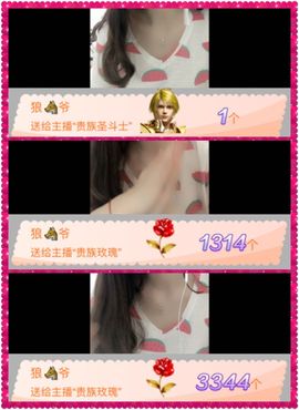 污婆❤️有缘再相聚主播照片