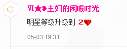 久儿的回忆主播照片