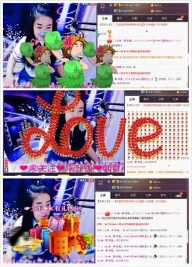 ☞大彤☜主播照片