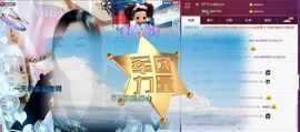 ℒℴvℯ玲妹妹♪♪主播照片