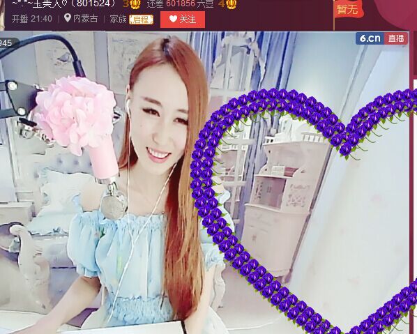 小姐姐玉颜主播照片