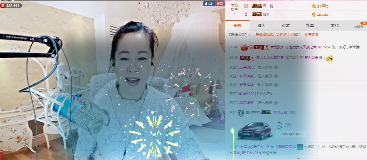 魅力女人唱民歌的图片