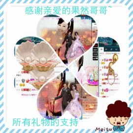 糖果果糖果主播照片