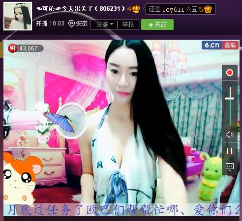 亲切家族的图片