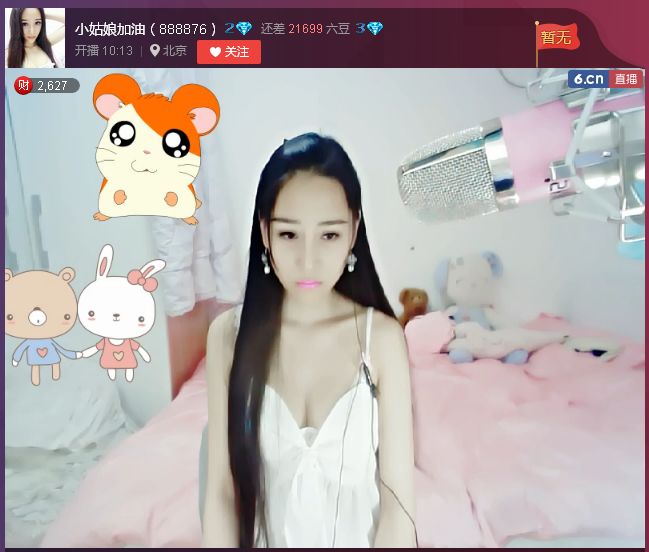 亲切家族的图片