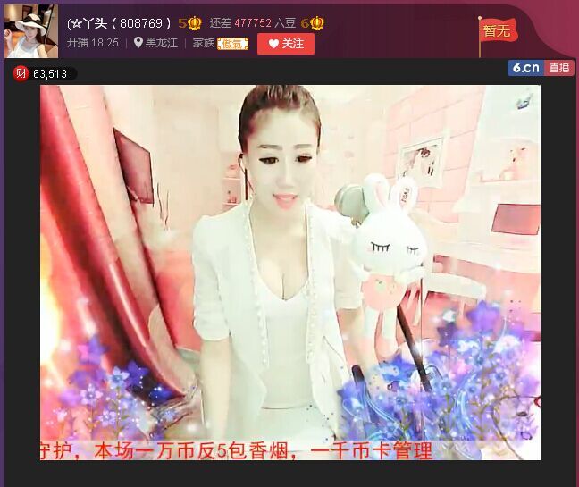 亲切家族的图片