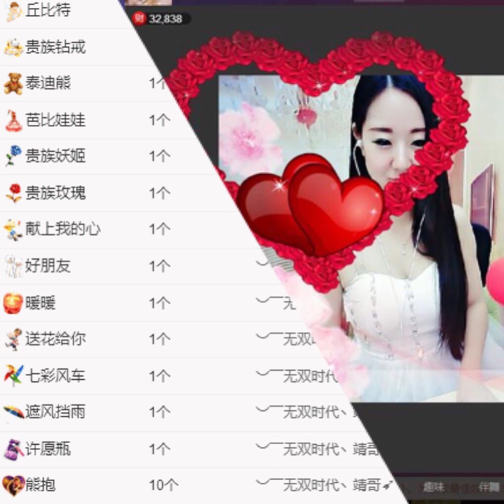 筱雅♥有你很幸福！的主播照片