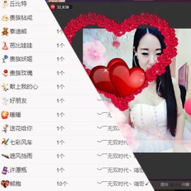 筱雅♥有你很幸福！主播照片