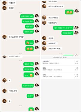 橙子江湖再见啦！主播照片