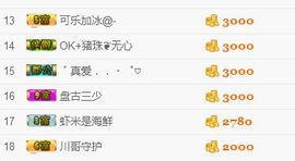 小漠依主播照片