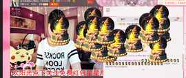 一迷♥阳光主播照片