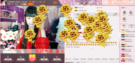 一迷♥阳光主播照片