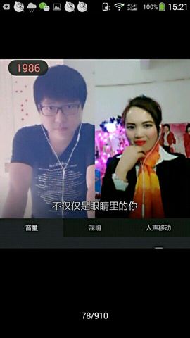 国珍万人迷女神兰兰主播照片