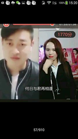 国珍万人迷女神兰兰主播照片