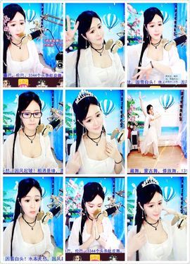 清歌曼舞♭♪★☆瑜儿主播照片