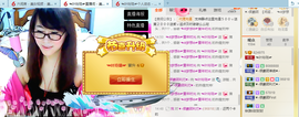 ╰╮玲珑╭╯主播照片