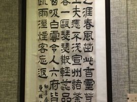 冬寒飞雪、主播照片