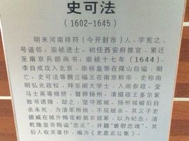 冬寒飞雪、主播照片