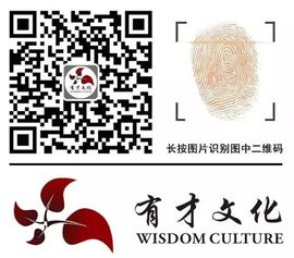 四川有才文化主播照片
