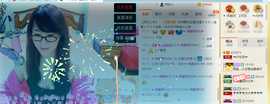 ╰╮玲珑╭╯主播照片