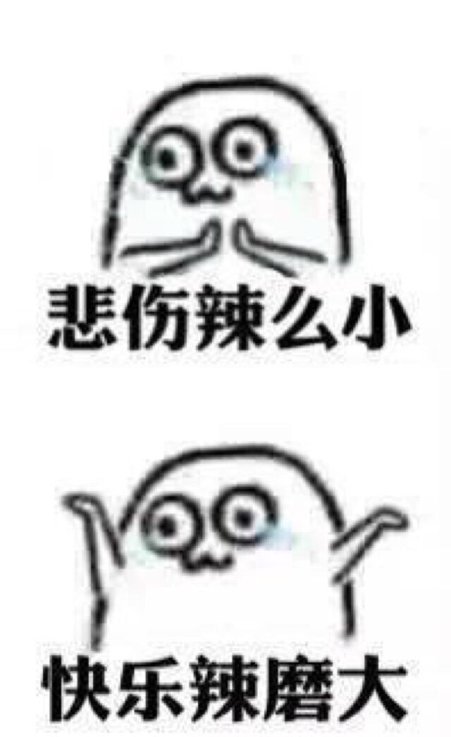 岭上草的主播照片