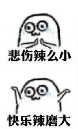 岭上草主播照片