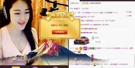 ♥╭菈♥菈♥╭主播照片
