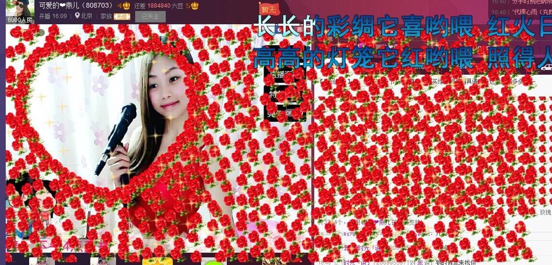 可爱的燕儿主播照片