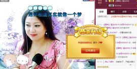 ゞ❤民歌甜姐ゞ主播照片