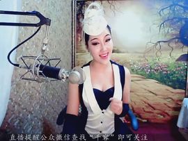 爱笑千千主播照片