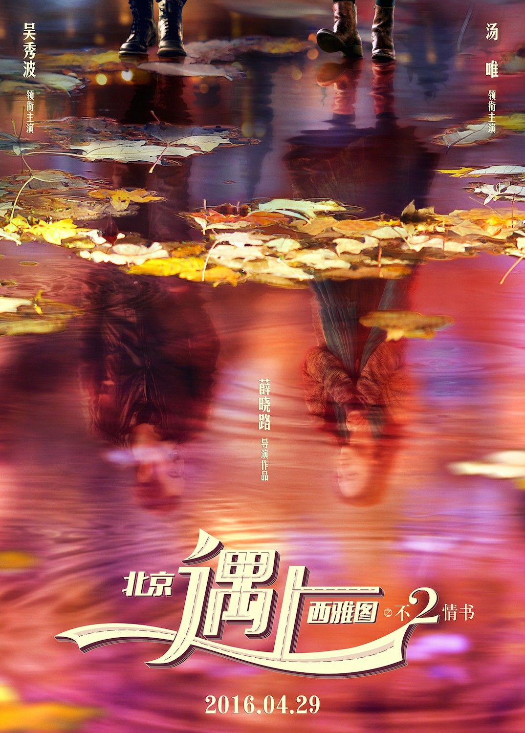 ღ响凡同非❤冰激凌つ的主播照片