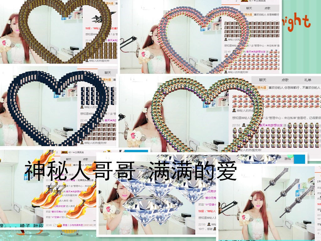 ✿多米诺✿主播照片