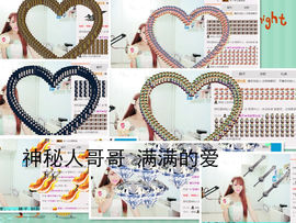 ✿多米诺✿主播照片