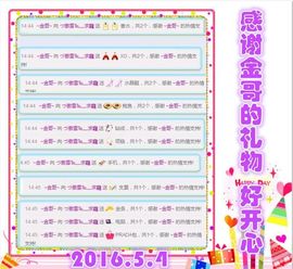 ~幸运魔法~主播照片