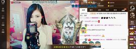 ╰若゛初见•.主播照片