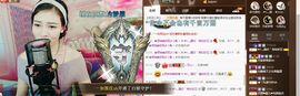 ╰若゛初见•.主播照片